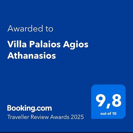 Villa Palaios Agios Athanasios Палайос-Агиос-Атанасиос Экстерьер фото